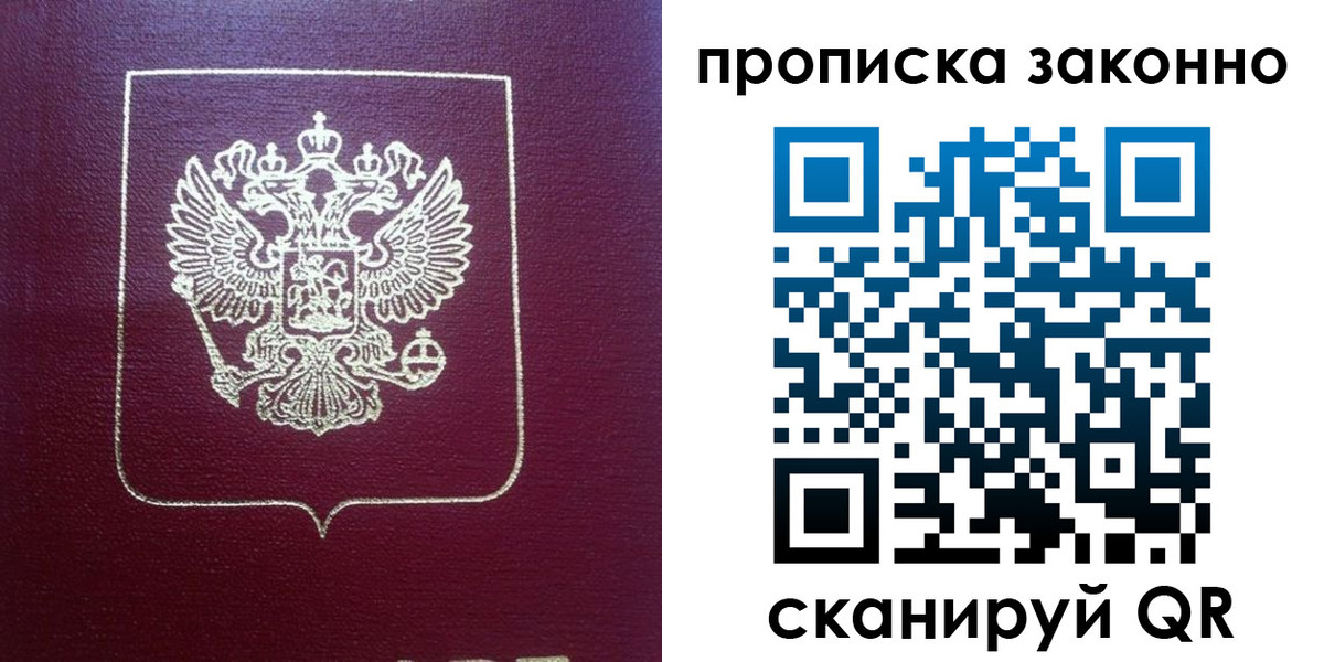 пропишу в квартире в Сясьстрое
