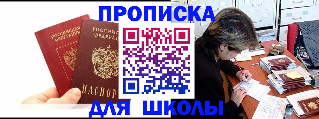 временная регистрация собственник в Сясьстрое