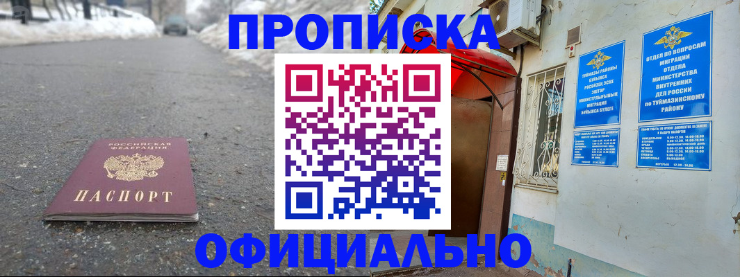 прописка иностранных граждан в Сясьстрое