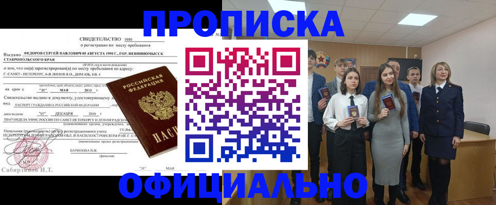 регистрация для школы в Сясьстрое